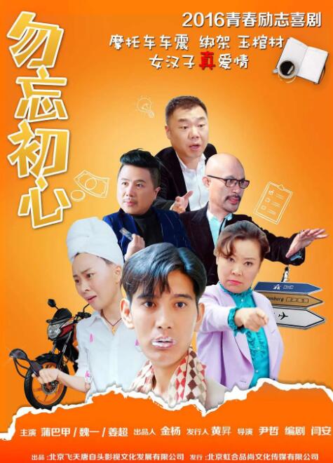 国产第一区